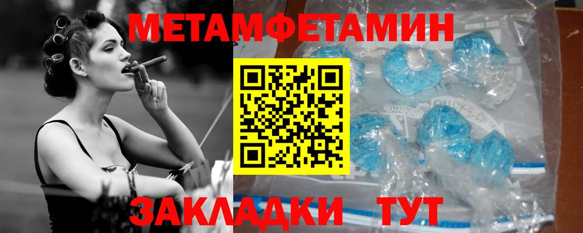 Amphetamine  АМФ VHQ  Вход с VPN  Жуковский 