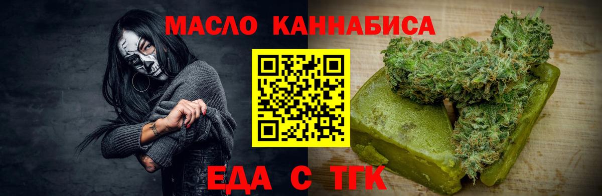 Жуковский  Canna-Cookies конопля  Вход с VPN 