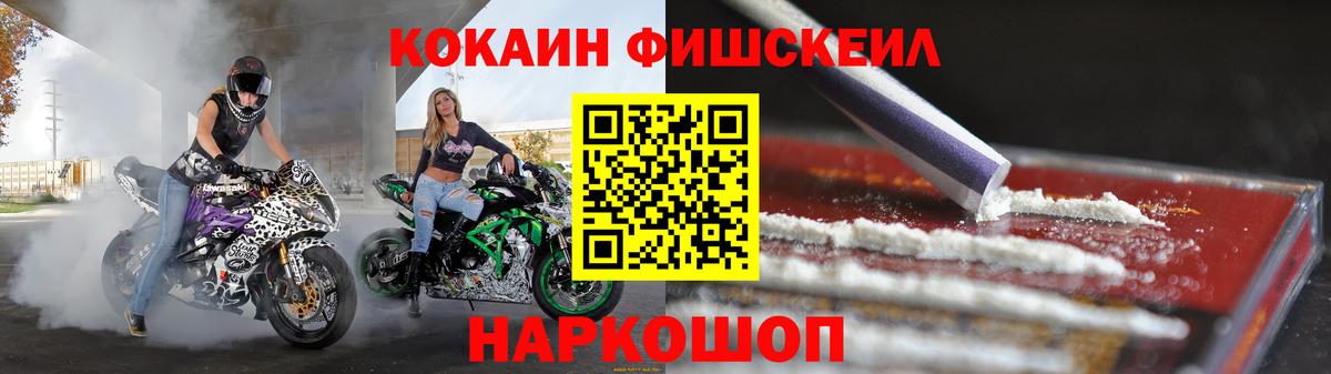 Жуковский  Кокаин Боливия  Вход с VPN 