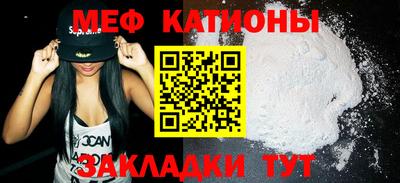 прущие грибы Краснодар