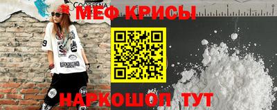 бутират Краснознаменск