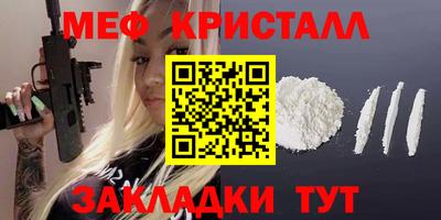 прущие грибы Краснодар