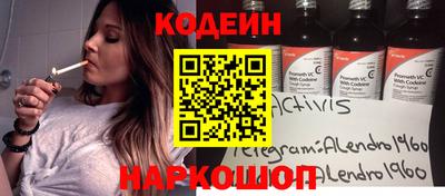 бутират Краснознаменск