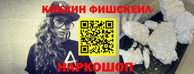 марихуана Краснокаменск