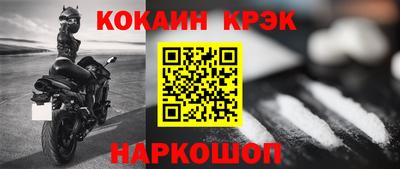 марихуана Краснокаменск