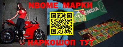 бутират Краснознаменск