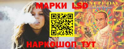 марихуана Краснокаменск