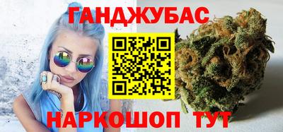 бутират Краснознаменск