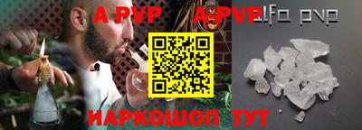 прущие грибы Краснодар