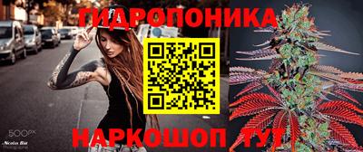 бутират Краснознаменск