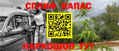 бутират Краснознаменск