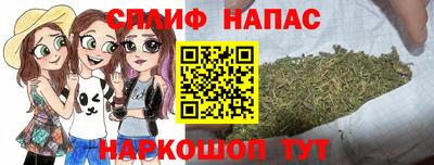 бутират Краснознаменск