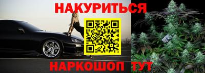 бутират Краснознаменск
