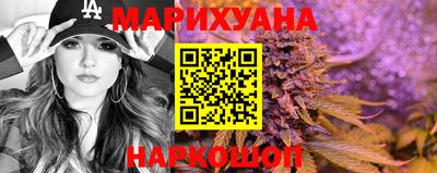 бутират Краснознаменск
