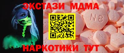 прущие грибы Краснодар