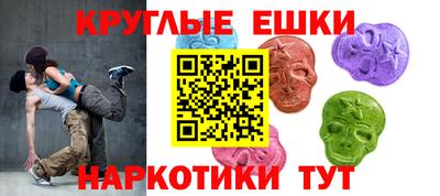 бутират Краснознаменск