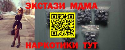 бутират Краснознаменск