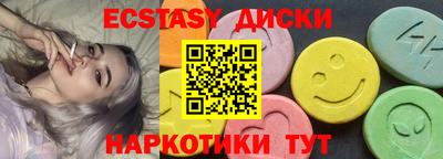 марихуана Краснокаменск