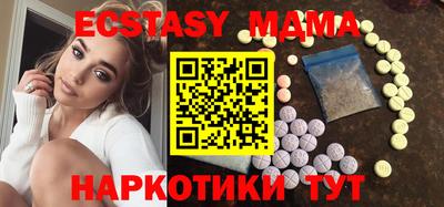 прущие грибы Краснодар