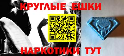 прущие грибы Краснодар