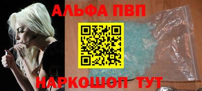 прущие грибы Краснодар