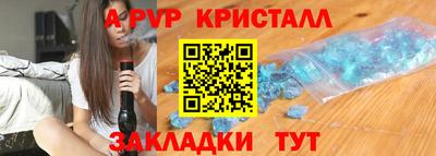 бутират Краснознаменск