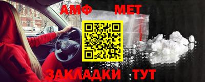 бутират Краснознаменск