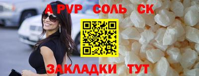 прущие грибы Краснодар