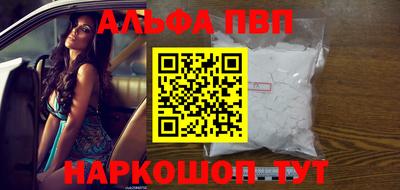 бутират Краснознаменск