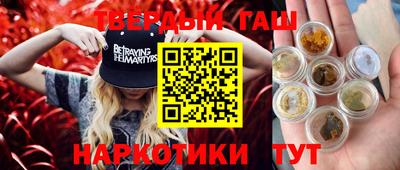 прущие грибы Краснодар