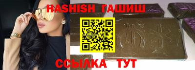 прущие грибы Краснодар