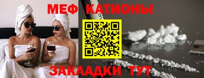 марихуана Краснокаменск