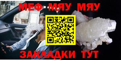 бутират Краснознаменск