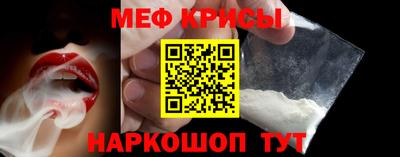 бутират Краснознаменск