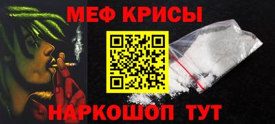 прущие грибы Краснодар