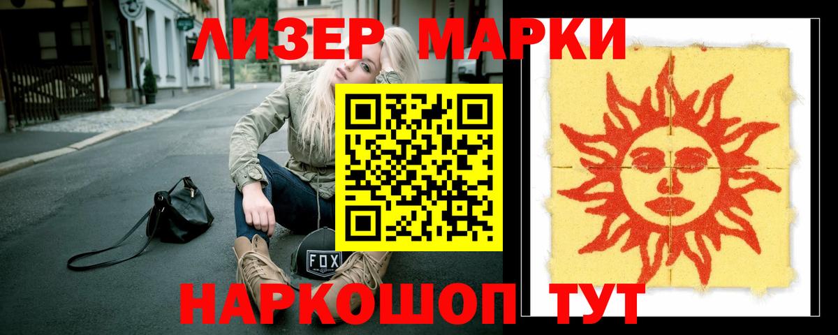 ЛСД экстази кислота  Лсд 25 экстази кислота  Вход с VPN  Лсд 25 экстази  Жуковский 