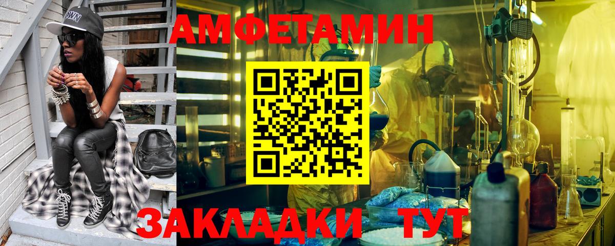 Метамфетамин витя Жуковский