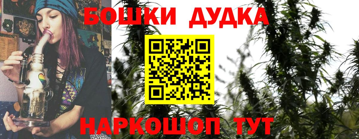 Марихуана марихуана  Конопля ГИДРОПОН  Каннабис гибрид  Жуковский  Вход с VPN 
